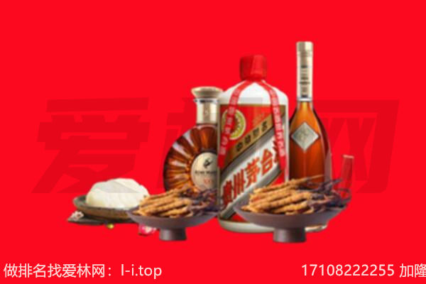 桃江县礼品回收.jpg