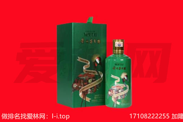 桃江县回收出口茅台酒.jpg