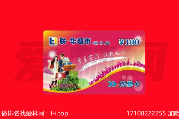 桃江县购物卡回收.jpg