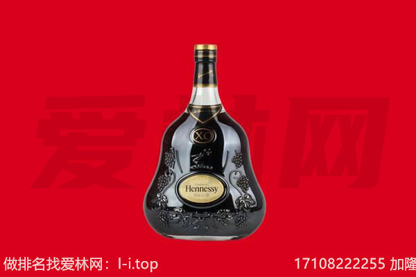 桃江县回收轩尼诗.jpg