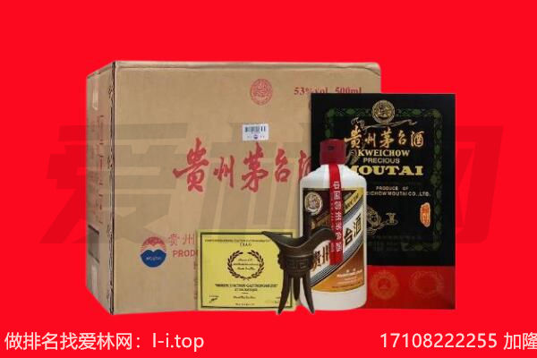 桃江县回收茅台酒礼盒空酒瓶.jpg