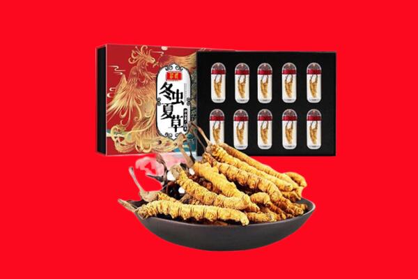 桃江县回收虫草.jpg