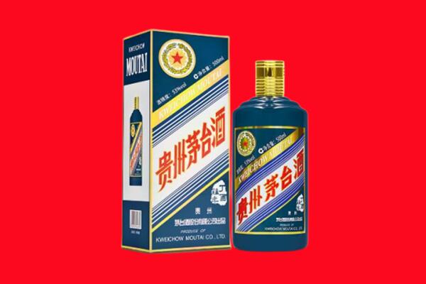 桃江县回收贵州茅台.jpg